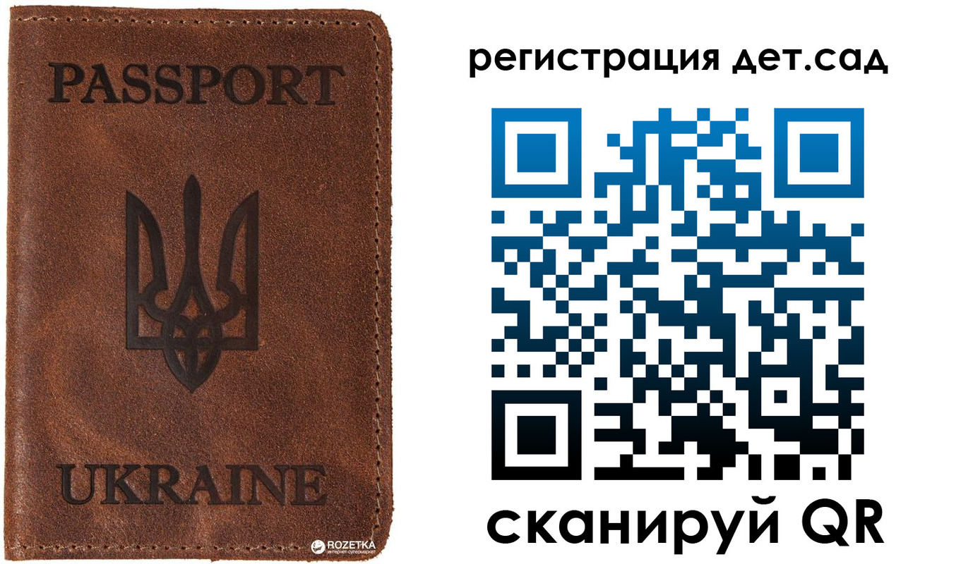 временная прописка в Щучье